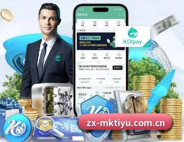 mk体育平台 APP | mksports
